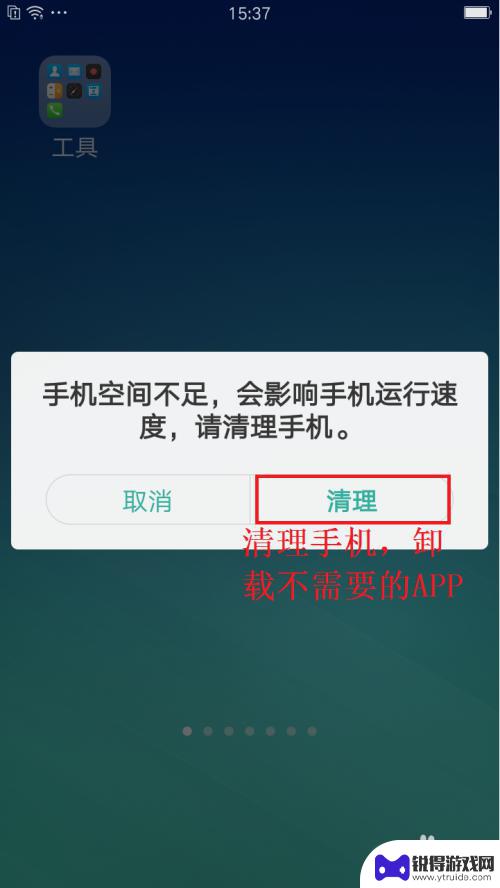 oppo手机黑屏怎么办啊 oppo手机突然出现死机黑屏如何解决