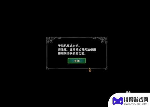 电脑怎么双开steam游戏 怎样在两个电脑上同时打开并运行两个steam游戏