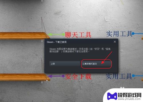 电脑怎么双开steam游戏 怎样在两个电脑上同时打开并运行两个steam游戏