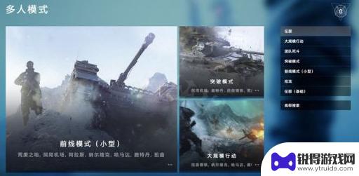 从steam上买的战地5 战地5 steam版启动不了怎么办