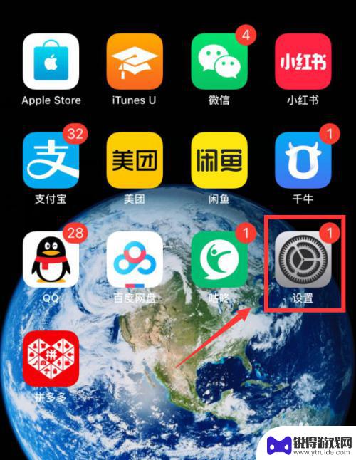 苹果手机隔空投送照片在哪里 iPhone苹果手机隔空投送图片的操作步骤