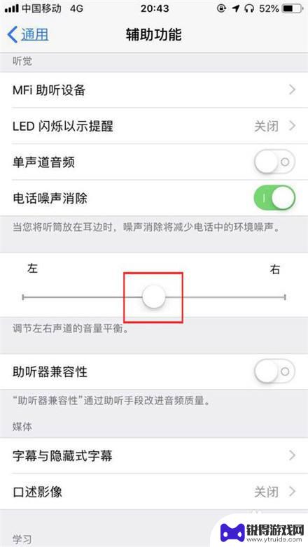 iphone耳机一直响 苹果蓝牙耳机咚咚响怎么办