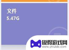 手机助手怎么传文件到电脑 360手机助手手机文件如何传到电脑上