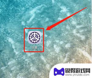 荣耀手机怎么设置响铃时振动 华为手机响铃时振动设置方法
