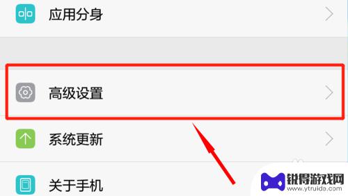 华为手机屏坏了怎么把里面东西传出来 华为手机屏幕不亮了怎么导出数据