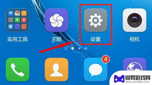 华为手机屏坏了怎么把里面东西传出来 华为手机屏幕不亮了怎么导出数据