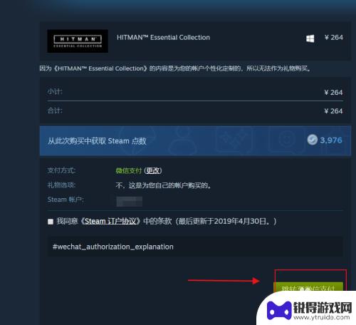 steam如何下载杀手 steam杀手系列怎么下载