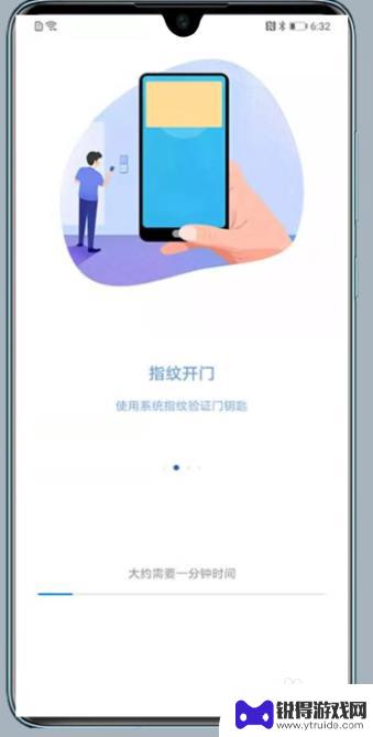 手机钥匙扣怎么用 华为手机门禁卡怎么用