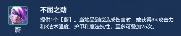 金铲铲之战赌枪怎么玩 金铲铲之战S8.5赌蔚最佳装备搭配建议