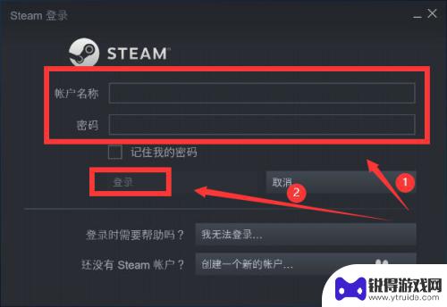 steam怎么用钱包余额买游戏 Steam余额怎么充值购买游戏