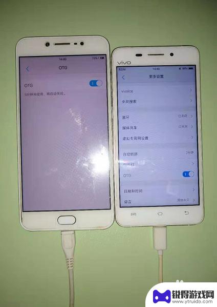 手机怎么给另一个手机充电 两个手机怎样进行电量共享