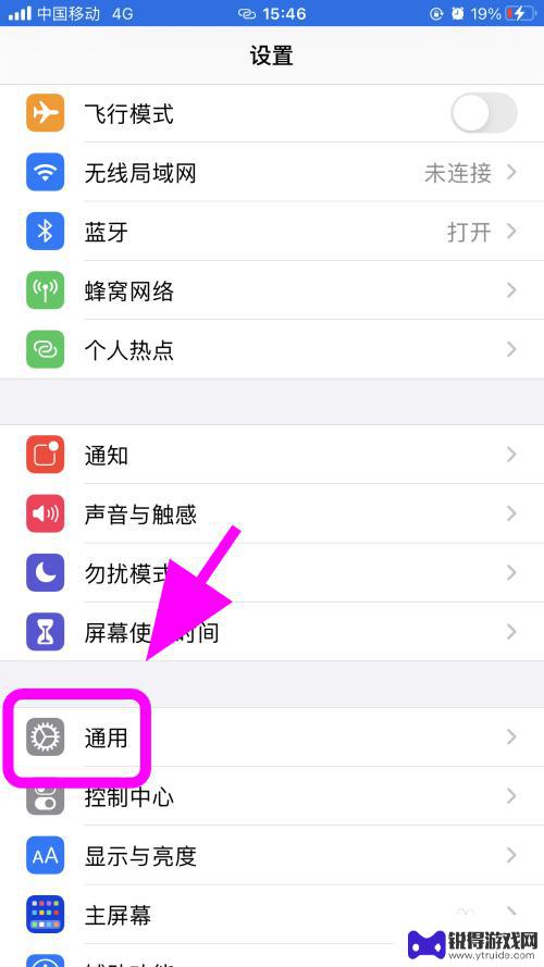 iphone12nfc扫描没反应 苹果手机NFC扫描没有反应怎么调试