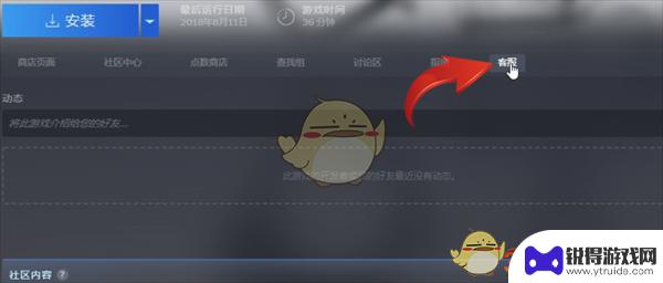 steam从账户中移除游戏会怎样 《steam删除游戏库存方法》