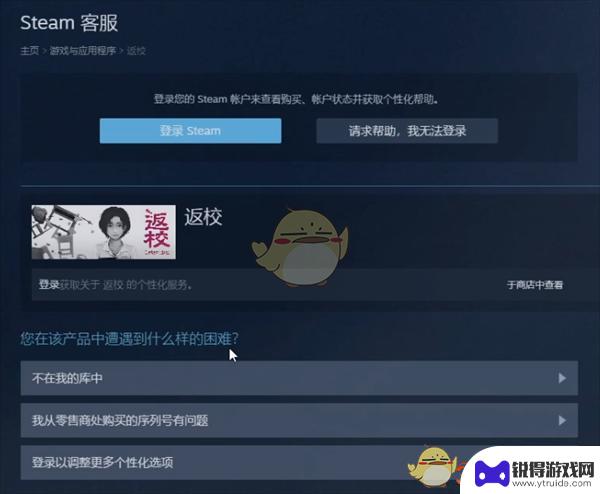 steam从账户中移除游戏会怎样 《steam删除游戏库存方法》