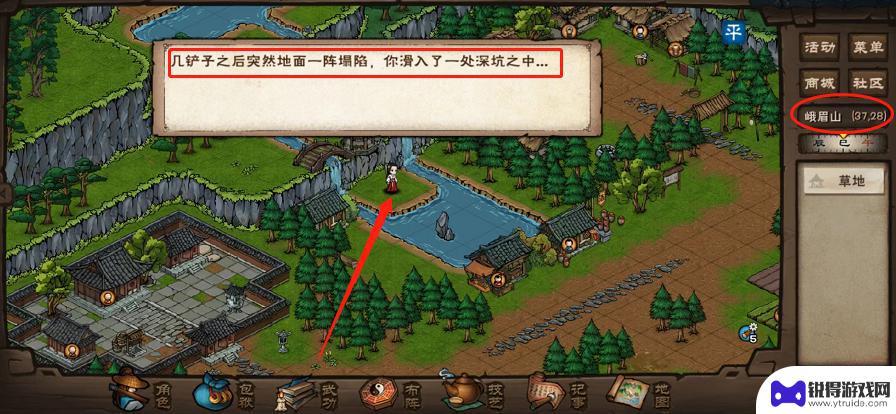 烟雨江湖绸布宝藏对应坐标 烟雨江湖绸布藏宝地点在哪