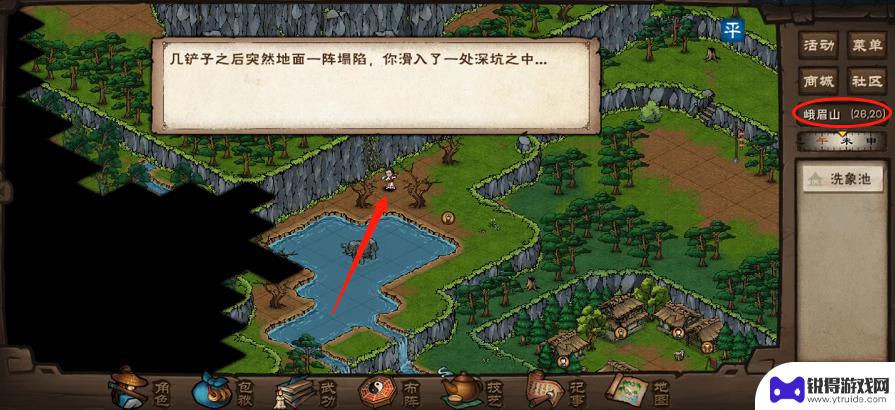 烟雨江湖绸布宝藏对应坐标 烟雨江湖绸布藏宝地点在哪