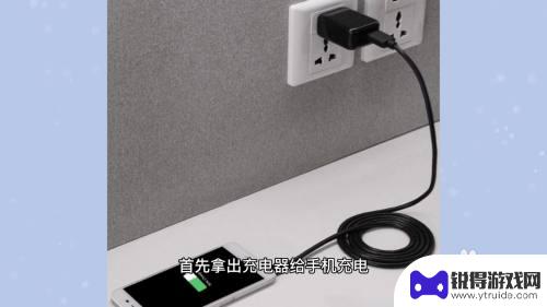 手机屏幕黑了怎么复原 怎么恢复手机黑屏后的数据