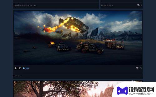 steam社区的图怎么保存 Steam截图和艺术作品收藏技巧
