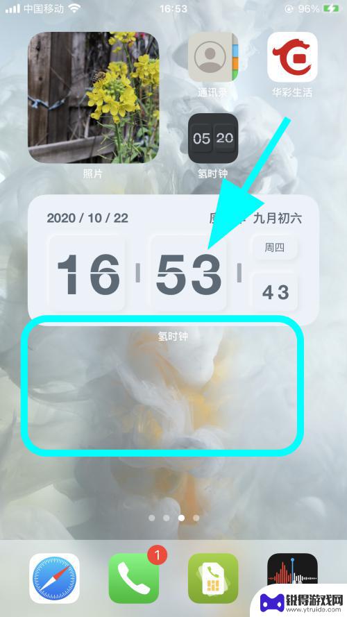 苹果手机相册小组件怎么添加照片 怎么在苹果手机上设置照片小组件