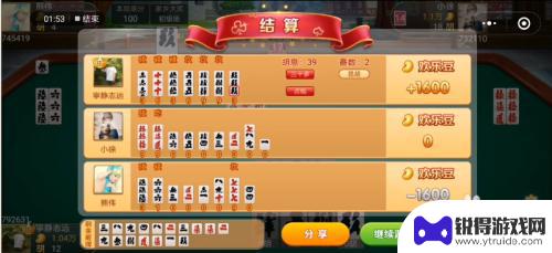 家乡大贰怎么建房间 微信家乡大贰怎样提高胜率