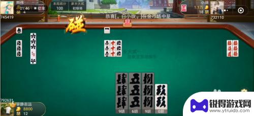 家乡大贰怎么建房间 微信家乡大贰怎样提高胜率