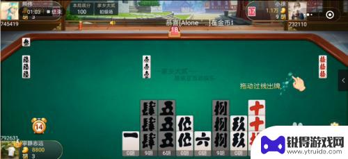 家乡大贰怎么建房间 微信家乡大贰怎样提高胜率