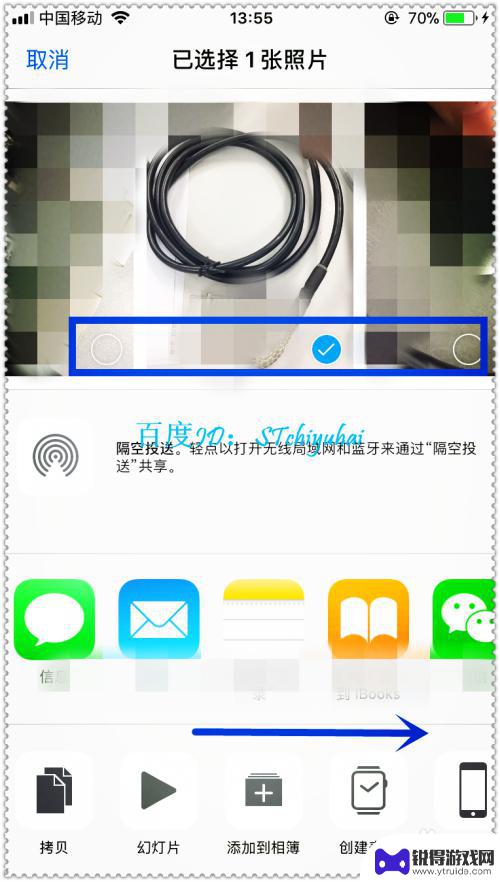 苹果手机如何把ppt转成pdf iPhone手机如何使用应用程序将文件转化成PDF格式