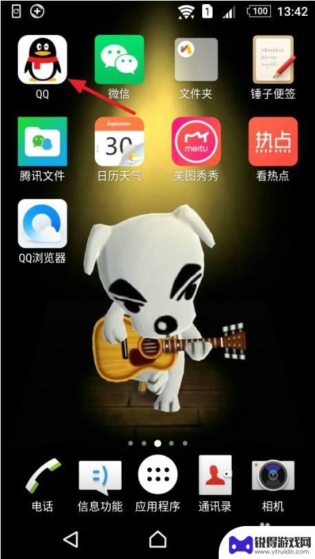 手机qq怎么举报别人qq 手机QQ举报功能怎么用