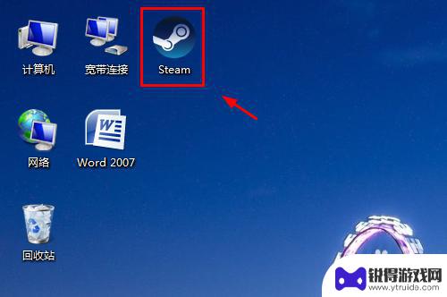 steam调界面 Steam怎么修改背景和皮肤