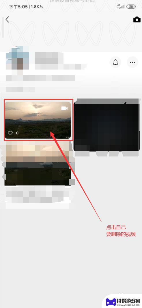 自己视频号的视频怎么删除 微信视频号删除视频步骤