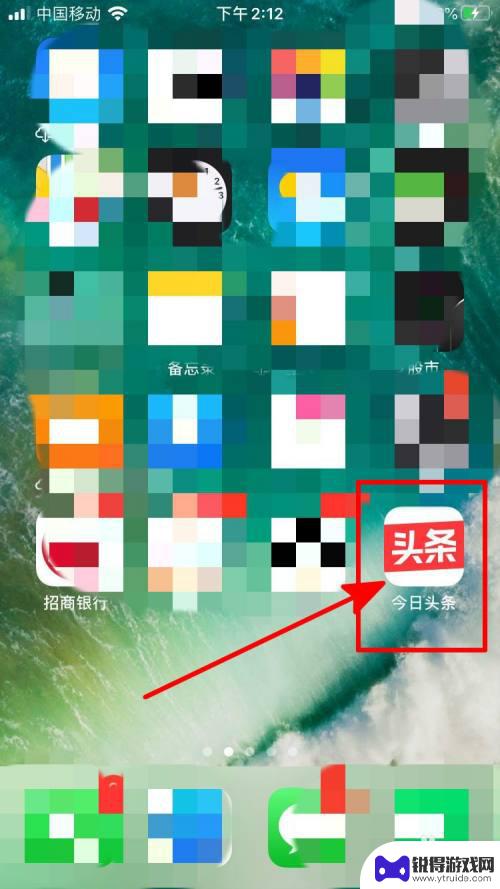 手机如何自己开通头条会员 如何在今日头条开通超级会员