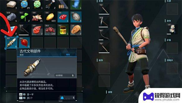 幻兽帕鲁如何获得古代技能点 古代科技点获取方法幻兽帕鲁