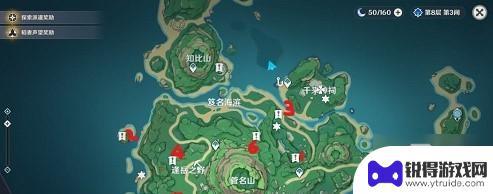 原神奶奶号是啥意思 宇奈奶奶任务攻略分享