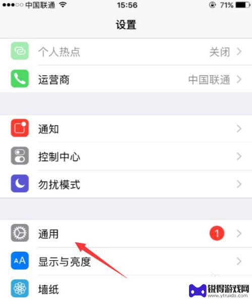 怎么设置手机放大器功能 iPhone手机如何关闭放大模式