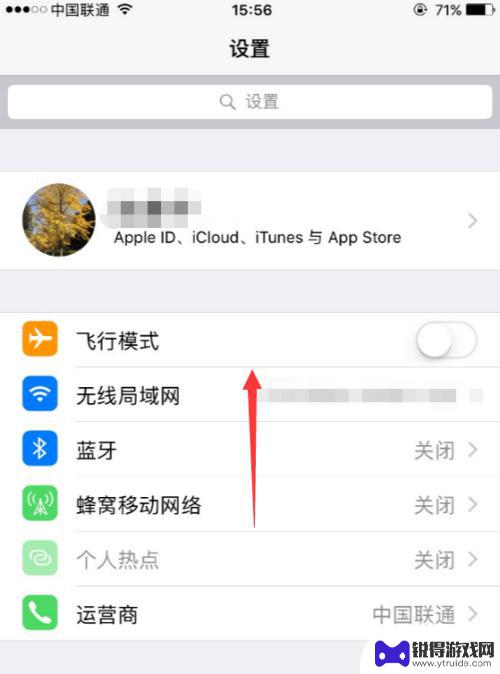 怎么设置手机放大器功能 iPhone手机如何关闭放大模式