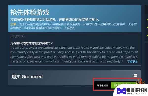 禁闭求生在steam上多少钱 禁闭求生steam价格