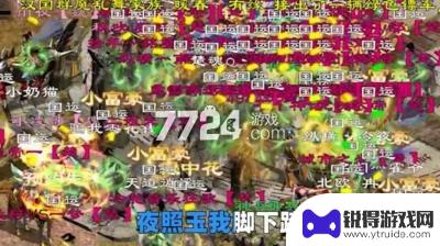 原始征途怎么弄银票 原始征途银票交易技巧