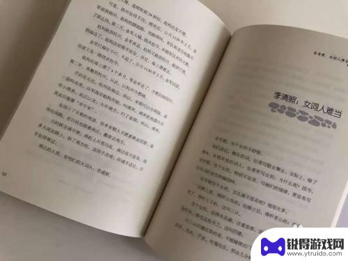 如何防止每天玩手机的人 戒掉手机上瘾的10个实用建议