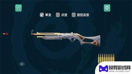 弹药专家射击模拟免费版