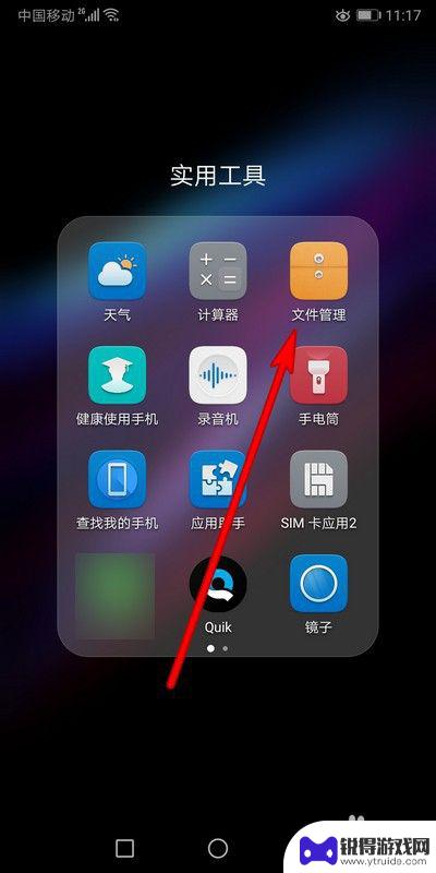华为手机如何保留语音 微信语音消息保存方法