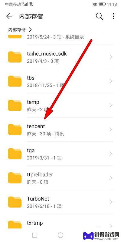 华为手机如何保留语音 微信语音消息保存方法