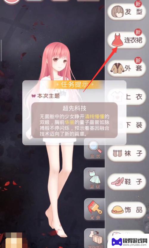 奇迹暖暖幻海深渊攻略 奇迹暖暖幻海深渊隐藏关卡攻略