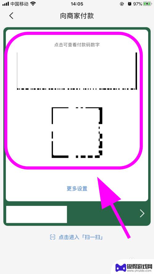 闪购怎么在手机设置优惠券 银联云闪付惠民消费券如何抵扣