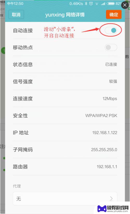 手机怎么设置网络连接距离 如何优化手机wifi连接以获得更好的网络信号