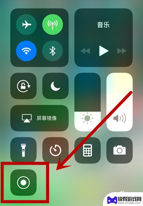 怎么样让录屏键悬浮在苹果手机的桌面上 苹果手机IOS11如何添加屏幕录制快捷键