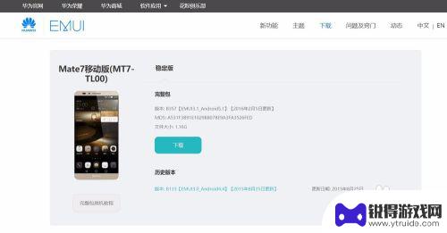 怎么样修复手机系统 手机系统崩溃了怎么修复