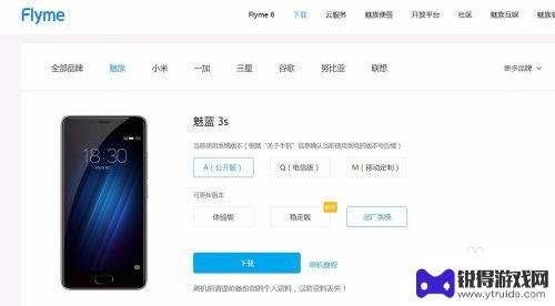 怎么样修复手机系统 手机系统崩溃了怎么修复