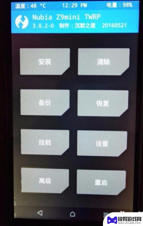 怎么样修复手机系统 手机系统崩溃了怎么修复