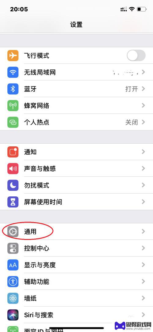 苹果手机appstore怎么打不开 App store打不开怎么办