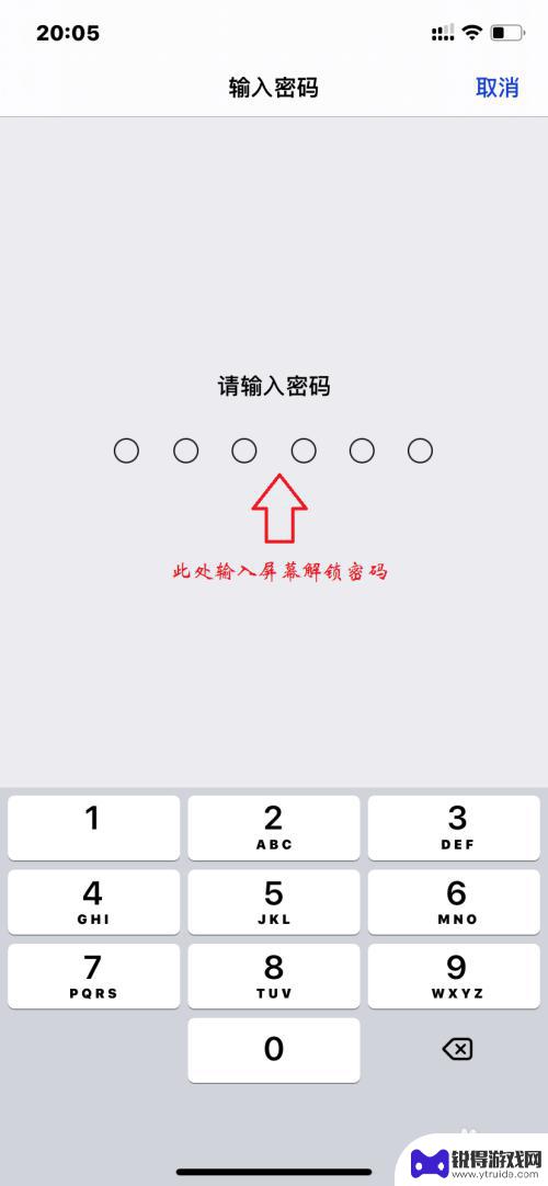 苹果手机appstore怎么打不开 App store打不开怎么办